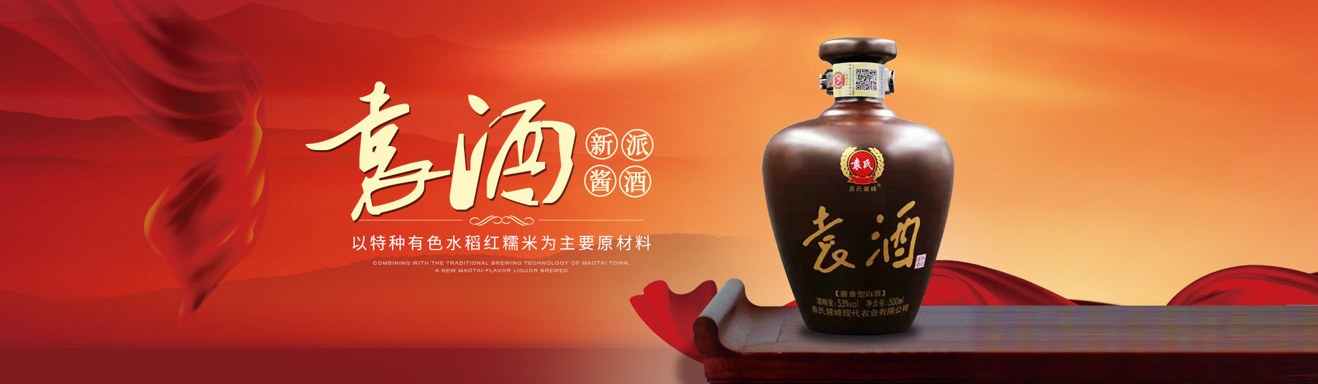 袁氏麓峰現代農業有限公司